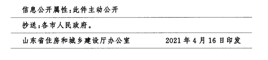 鋼結(jié)構(gòu)校舍建設(shè) 政策扶持知多少！(圖7)