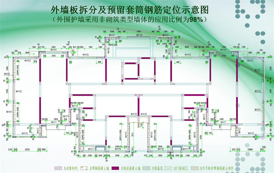 圖說“裝配式建筑案例”泰安水泉社區(qū)！(圖3)